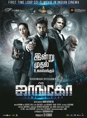 Jango 2021 Hindi Dual Audio