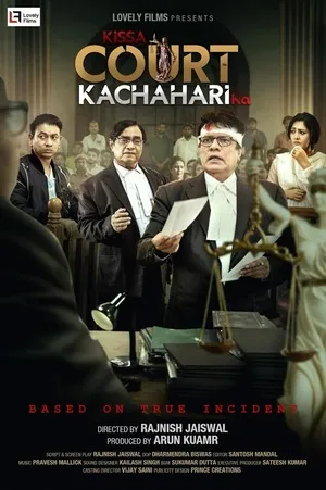 Kissa Court Kachahari Ka 2026 Hindi HQ