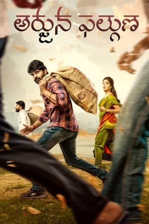 Arjuna Phalguna (2021) (Hindi – Telugu) Dual Audio – 480p