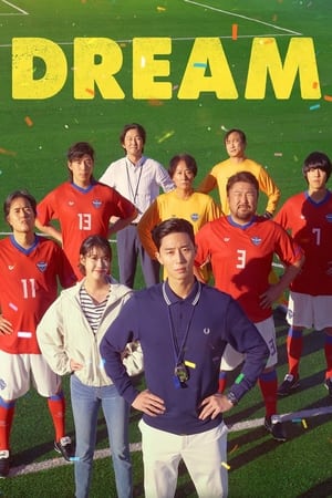Dream (2023) Hindi Dual Audio – 480p